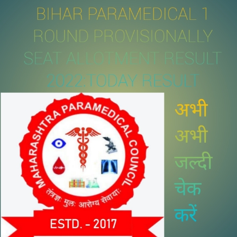 Bihar Paramedical 1 round