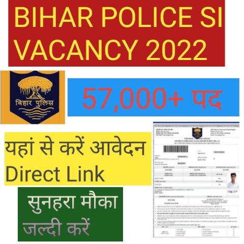 Bihar police SI vacancy 2022