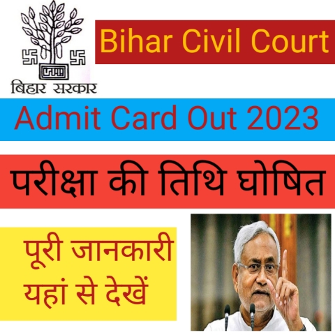 Bihar Civil Court Admit Card Out 2023
