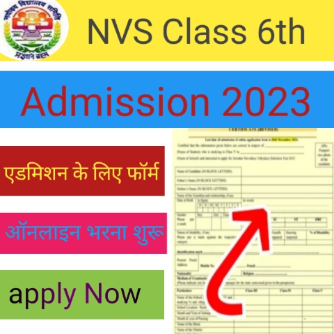 NVS Class 6th Admission