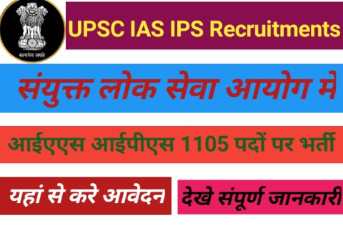 UPSC IAS IPS Recruitments