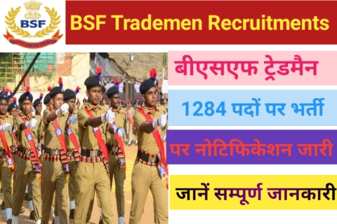 BSF Trademen 1284 Recruitments