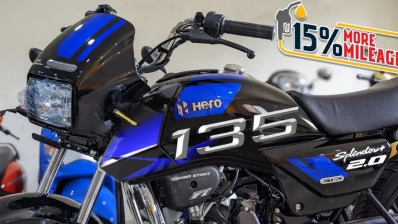 Hero ने लॉन्च किया New Technology वाला गजब बाइक, मात्र 15 हजार में लाए अपने घर, जल्दी खरीदें ऑफर सीमित समय तक!
